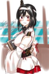 Rule 34 | 10s, 1girl, bare shoulders, black hair, blush, book, breasts, commentary request, cowboy shot, detached sleeves, hair between eyes, hair ornament, hair over shoulder, hakama, hakama short skirt, hakama skirt, headband, headgear, holding, holding book, japanese clothes, kantai collection, looking at viewer, looking back, medium breasts, nontraditional miko, obi, parted lips, red eyes, ribbon-trimmed sleeves, ribbon trim, sagamiso, sash, short hair, skirt, solo, translated, twitter username, wide sleeves, window, yamashiro (kancolle), yamashiro kai ni (kancolle)