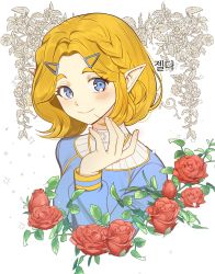 Rule 34 | 1girl, blonde hair, blue eyes, blue shirt, blush, braid, breasts, chagoon, closed mouth, commentary request, cropped torso, floral print, flower, grey background, hair ornament, hairclip, hand up, highres, long hair, long sleeves, looking at viewer, medium breasts, nintendo, parted bangs, pointy ears, princess zelda, red flower, red rose, rose, shirt, short hair, simple background, smile, solo, the legend of zelda, the legend of zelda: breath of the wild, the legend of zelda: tears of the kingdom, thorns, translation request, upper body