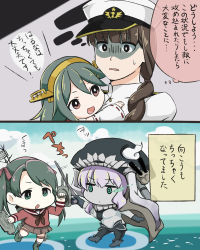 Rule 34 | 10s, 4girls, :d, abyssal ship, bad id, bad pixiv id, bare shoulders, braid, cannon, comic, detached sleeves, female admiral (kancolle), haruna (kancolle), hat, headgear, kantai collection, long hair, machinery, mikuma (kancolle), military, military uniform, multiple girls, naval uniform, neko nami83, nontraditional miko, open mouth, pleated skirt, school uniform, serafuku, shaded face, single braid, skirt, smile, staff, translation request, turret, twintails, uniform, wo-class aircraft carrier, aged down