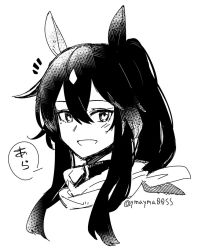 Rule 34 | 1girl, animal ears, arknights, commentary request, cropped torso, greyscale, hair between eyes, hatching (texture), horse ears, long hair, looking at viewer, meteor (arknights), monochrome, notice lines, open mouth, portrait, scarf, sidelocks, simple background, sketch, solo, twitter username, white background, yom (ymayma00ss)