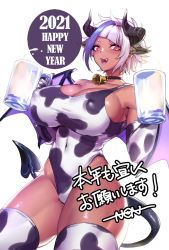 Rule 34 | 2021, animal ears, animal print, artist request, bare shoulders, bell, black choker, black horns, blush, breasts, choker, cleavage, collar, covered erect nipples, cow ears, cow girl, cow print, cowbell, cowboy shot, cup, curvy, dark-skinned female, dark skin, demon girl, demon tail, demon wings, diagonal bangs, drinking glass, elbow gloves, english text, extra ears, eyelashes, fang, gloves, highleg, highleg leotard, highres, holding, holding drinking glass, horns, japanese text, large breasts, leotard, looking at viewer, milk, multicolored hair, navel, neck bell, open mouth, pink eyes, pointy ears, purple hair, shiny clothes, shiny skin, short hair, skin tight, solo, standing, tail, taut leotard, teeth, thick thighs, thighhighs, thighs, tongue, translation request, two-tone hair, upper teeth only, w arms, white background, white hair, wide hips, wings