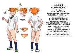 Rule 34 | 1girl, ass, bitch gakuen, blush, breasts, choker, clenched teeth, feet, female focus, front and back, full body, groin, habatakuhituji, hand up, hands on own hips, japanese text, koganei akina, legs, light blush, looking at viewer, orange hair, original, panties, profile page, red eyes, school uniform, shirt, shoes, simple background, small breasts, smile, socks, solo, standing, striped clothes, striped panties, teeth, thighs, translation request, twintails, underwear, white background, white shirt