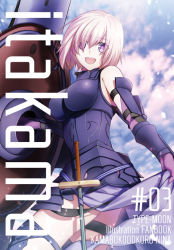 Rule 34 | 1girl, :d, armored boots, armored leotard, artist name, bad id, bad pixiv id, boots, breasts, breasts apart, cloud, cloudy sky, elbow gloves, fate/grand order, fate (series), gloves, hair between eyes, hair over one eye, holding, holding shield, large breasts, leg up, leotard, looking at viewer, mash kyrielight, nina (pastime), open mouth, outdoors, purple eyes, purple gloves, purple leotard, shield, short hair, silver hair, sky, smile, solo, standing, thigh strap