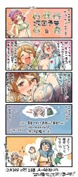 Rule 34 | 5koma, 6+girls, :d, = =, ?, ^ ^, akashi (kancolle), alcohol, animal, arm up, beanie, bikini, black hair, blonde hair, blue eyes, blue scarf, blue shirt, blush, blush stickers, bottle, breasts, closed eyes, colorado (kancolle), comic, commentary request, cup, demon horns, demon wings, drinking glass, drunk, fletcher (kancolle), glasses, green bikini, green eyes, grey hair, hair between eyes, hair ribbon, hat, heart, highres, holding, holding bottle, horns, iowa (kancolle), janus (kancolle), kantai collection, kashima (kancolle), large breasts, littorio (kancolle), long hair, long sleeves, low twintails, motion lines, multiple girls, navel, nonco, octopus, ooyodo (kancolle), open clothes, open mouth, open shirt, pink hair, pola (kancolle), prinz eugen (kancolle), red-framed eyewear, ribbon, scarf, semi-rimless eyewear, shirt, short hair, smile, speech bubble, swimsuit, translation request, tress ribbon, twintails, two side up, v-shaped eyebrows, wine, wine glass, wings, yellow bikini, yellow scarf