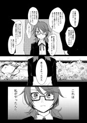 Rule 34 | 1girl, 2others, coffin, comic, death, father and daughter, flower, from behind, funeral, glasses, greyscale, highres, kaede (mmkeyy), light frown, low twintails, monochrome, multiple others, neck ribbon, ribbon, school uniform, short twintails, touhou, translation request, twintails, upper body, usami sumireko