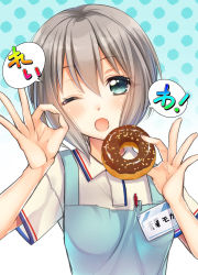 Rule 34 | 1girl, ;o, aoba moca, apron, bang dream!, blue apron, blue eyes, blush, character name, collared shirt, commentary request, doughnut, food, grey hair, highres, holding, holding food, looking at viewer, name tag, ok sign, one eye closed, pen in pocket, polka dot, polka dot background, polo shirt, reiwa, shirt, short hair, short sleeves, solo, tsurugi hikaru, uniform, upper body