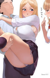 Rule 34 | 1boy, 2girls, artist name, ass, black skirt, blonde hair, blue eyes, blush, breasts, button gap, carrying, commentary request, faceless, faceless male, forehead, highres, kaisen chuui, large breasts, long hair, looking at another, multiple girls, original, panties, parted bangs, princess carry, school uniform, shirt, side-tie panties, simple background, skirt, thighs, translation request, underwear, white background, white panties, white shirt, yellow eyes