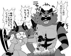 Rule 34 | 1girl, animal ears, animal hands, bell, blush, braid, cat ears, cat paws, cat tail, clenched hands, closed eyes, commentary request, constricted pupils, creatures (company), crossover, dress, embarrassed, father and daughter, fatherly, flying sweatdrops, furukawa (yomawari), game freak, gen 7 pokemon, greyscale, hands on own hips, incineroar, kaenbyou rin, laughing, long sleeves, monochrome, multiple tails, nintendo, pokemon, pokemon (creature), pokemon sm, punching, sharp teeth, sweat, tail, teeth, touhou, translation request, twin braids, two tails