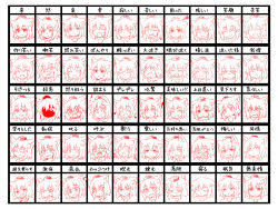 Rule 34 | &gt;:(, &gt;:d, 1girl, :d, :t, ?, ^ ^, angry, animal ears, blush, closed eyes, colored eyelashes, crying, depressed, disgust, ears down, expression chart, expressions, frown, grimace, grin, happy, hat, heart, highres, inubashiri momiji, kibisake, monochrome, music, musical note, open mouth, quaver, sad, shaded face, short hair, simple background, singing, smile, tears, tokin hat, touhou, translated, turn pale, v-shaped eyebrows, wolf ears