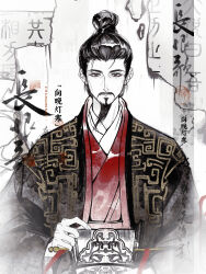 Rule 34 | 1boy, beard, black hair, chinese clothes, chinese text, commentary request, facial hair, goatee, hair bun, hair pulled back, hanfu, highres, holding, jiaoling ruqun, long sleeves, looking at viewer, male focus, mustache, original, robe, single hair bun, solo, topknot, translation request, upper body, yizhan fachu gugusheng dedeng