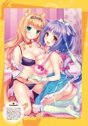 Rule 34 | 10s, 2girls, :d, :o, ahoge, animal ears, ass, asymmetrical docking, bare arms, bare shoulders, bed sheet, bell, black bra, black panties, blue dress, blush, bow, bow bra, bow panties, bowtie, bra, breast press, breasts, cat ears, cat girl, cat tail, choker, cinnamon (nekopara), cleavage, collarbone, dress, elbow gloves, feet, frilled hairband, frilled pillow, frilled skirt, frills, gloves, green gloves, green legwear, hair bow, hairband, highres, holding hands, indoors, jingle bell, kneehighs, kneeling, large breasts, long hair, looking at viewer, maple (nekopara), multiple girls, musical note, musical note print, neck bell, nekopara, no shoes, off shoulder, on bed, open clothes, open mouth, open shirt, panties, pillow, pink bow, pink bowtie, pink bra, pink panties, plaid, plaid skirt, ribbon, sayori (neko works), scan, shiny skin, shirt, sideboob, skindentation, skirt, skirt around one leg, slit pupils, smile, socks, soles, tail, tail bow, tail ornament, translation request, underwear, white bow, white shirt, wristband
