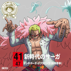Rule 34 | 1boy, :d, arms up, blonde hair, coat, coat on shoulders, donquixote doflamingo, evil smile, fighting stance, from side, fur coat, grin, highres, jellyfish, long sleeves, male focus, official art, one piece, open clothes, open mouth, open shirt, open vest, pectorals, short hair, smile, solo, sunglasses, thread, tongue, tongue out, translation request, vest