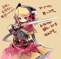 Rule 34 | 1girl, belt, blonde hair, buckle, cowboy shot, dress, expressionless, eyebrows, fantasy, fighting stance, holding, holding sword, holding weapon, long sleeves, looking at viewer, nagisa honoka, original, red dress, red eyes, solo, sword, text focus, unsheathed, weapon