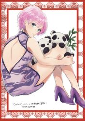 Rule 34 | 1girl, animal, backless dress, backless outfit, bare arms, bare shoulders, china dress, chinese clothes, closed mouth, dress, green eyes, high heels, highres, knees up, looking at viewer, looking back, nijisanji, panda, pink hair, purple dress, purple footwear, shoe soles, shoes, short dress, short hair, sitting, sleeveless, sleeveless dress, smile, solo, translation request, tsumetsume zerii, virtual youtuber, white background, yuuhi riri