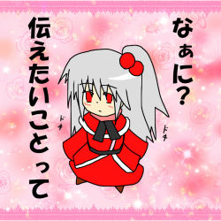 Rule 34 | 1girl, bmg2264, chibi, confession, dress, female focus, hair bobbles, hair ornament, long hair, mystic square, red dress, red eyes, shinki (touhou), side ponytail, silver hair, solo, touhou, touhou (pc-98)