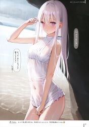 Rule 34 | 1girl, absurdres, bare shoulders, breasts, hand up, highres, long hair, looking at viewer, mignon, one-piece swimsuit, original, purple eyes, rain, scan, see-through, shiny skin, shiro-chan (mignon), simple background, sleeveless, small breasts, solo, swimsuit, thighs, translation request, water, water drop, white hair, white one-piece swimsuit