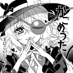 Rule 34 | 1girl, ;), blouse, bow, closed mouth, commentary request, diamond (gemstone), dutch angle, eyelashes, frilled sleeves, frills, gradient background, greyscale, hat, hat bow, heart, heart-shaped pupils, komeiji koishi, long sleeves, looking at viewer, medium hair, messy hair, mise yuzuki, monochrome, one eye closed, shirt, smile, solo, steepled fingers, symbol-shaped pupils, thick eyebrows, third eye, touhou, translation request, upper body, wide sleeves