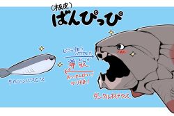 Rule 34 | absurdres, animal focus, arrow (symbol), black mouth, blue background, blush stickers, commentary, dunkleosteus, fish, highres, light blue background, no humans, open mouth, original, sacabambaspis, simple background, sparkle, translated, triangle mouth, user yfjz4385
