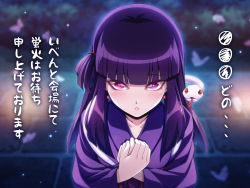 Rule 34 | 1girl, basilisk (manga), blunt bangs, blurry, blurry background, byuune, collarbone, highres, hotarubi, japanese clothes, kimono, long hair, long sleeves, looking at viewer, one side up, own hands clasped, own hands together, parted lips, pink eyes, purple hair, purple kimono, snake, solo, upper body