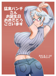 Rule 34 | 1girl, arms up, ass, bare shoulders, breasts, covered erect nipples, curvy, denim, detached sleeves, female focus, from behind, glasses, green eyes, highres, histamine c, huge breasts, jeans, looking back, midriff, pants, short hair, simple background, solo, standing, translation request, white background, white hair
