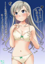 Rule 34 | 1girl, adjusting bra, adjusting clothes, artist name, blue background, blue eyes, blush, bow, bow bra, bow panties, bra, braid, breasts, cleavage, closed mouth, commentary request, commission, cowboy shot, earrings, frown, grey hair, hand on own chest, highres, hisakawa hayate, idolmaster, idolmaster cinderella girls, jewelry, long hair, medium breasts, navel, panties, partial commentary, pixiv commission, signature, solo, squiggle, translated, twitter username, underwear, underwear only, yellow bra, yellow panties, yummy (donyat1983)