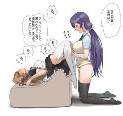 Rule 34 | 10s, 2girls, a1 (initial-g), bottomless, breasts, brown hair, dress, garter straps, large breasts, love live!, maid, minami kotori, motion lines, multiple girls, purple hair, tojo nozomi, translation request, twintails, yuri