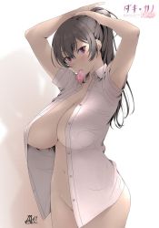 Rule 34 | 1girl, armpits, blouse, breasts, cleavage, collared shirt, condom, condom in mouth, condom wrapper, copyright name, highres, large breasts, long hair, md5 mismatch, mdf an, mouth hold, navel, no pants, open clothes, open shirt, original, ponytail, resolution mismatch, shirt, simple background, solo, source larger, white background
