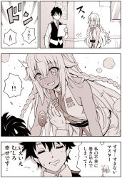 Rule 34 | 1boy, 1girl, amasawa natsuhisa, bare shoulders, blush, braid, breasts, comic, commentary request, fate/grand order, fate (series), fujimaru ritsuka (male), full-face blush, greyscale, hand on another&#039;s chest, lakshmibai (fate), long hair, monochrome, necktie, shirt, side braids, sleeveless, sleeveless shirt, small breasts, speech bubble, translation request, twin braids, vest