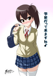 Rule 34 | 10s, 1girl, alternate costume, asymmetrical hair, bag, blush, breasts, brown eyes, brown hair, cardigan, contemporary, dated, gradient background, kaga (kancolle), kantai collection, long sleeves, looking at viewer, musical note, neck ribbon, pink background, plaid, plaid skirt, pleated skirt, quaver, red ribbon, ribbon, school bag, school uniform, side ponytail, signature, skirt, smile, solo, thighhighs, translation request, white background, white thighhighs, yamato nadeshiko, zettai ryouiki