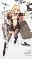 Rule 34 | 1girl, aircraft, airplane, anchor, antenna hair, azur lane, bikini, bikini top only, black bikini, black dress, black footwear, black gloves, blonde hair, boots, bow (weapon), breasts, character name, cleavage, collarbone, company name, copyright name, dress, eyebrows, fairey firefly, fingerless gloves, fingernails, flight deck, floating hair, full body, gloves, green eyes, grey thighhighs, hair between eyes, holding, holding bow (weapon), holding weapon, leg up, logo, long hair, looking away, machinery, medium breasts, musyne xsk, nail polish, navel, official art, open clothes, open dress, open mouth, short dress, short sleeves, smile, solo, standing, standing on one leg, star (symbol), stomach, sweat, swimsuit, tachi-e, teeth, thighhighs, tongue, tsurime, turret, unzipped, wasp (azur lane), weapon, yellow nails, zettai ryouiki, zipper, zipper pull tab