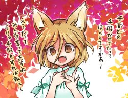 Rule 34 | 1girl, :d, animal ears, arms up, blonde hair, brown eyes, dress, fang, fox ears, fox shadow puppet, gradient background, hair between eyes, kudamaki tsukasa, looking at viewer, multicolored background, open mouth, own hands together, pote (ptkan), short hair, short sleeves, slit pupils, smile, solo, standing, touhou, translation request, upper body, white dress