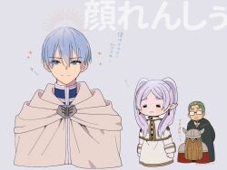 Rule 34 | 1girl, 3boys, :3, blue hair, blue jacket, blush, capelet, cloak, closed eyes, closed mouth, commentary request, earrings, eisen (sousou no frieren), elf, frieren, glasses, green hair, grey background, heiter, helmet, himmel (sousou no frieren), jacket, jewelry, long sleeves, multiple boys, parted bangs, pointy ears, rei hinketsu, short hair, shoulder pads, skirt, smile, sousou no frieren, sparkle, split mouth, translation request, twintails, white capelet, white skirt