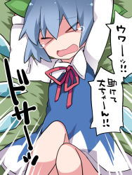 Rule 34 | &gt; &lt;, 1girl, arms up, bare legs, bed sheet, blue dress, blue hair, bow, cirno, closed eyes, commentary request, crying, detached wings, dress, emphasis lines, facing viewer, from above, green bow, hair bow, hammer (sunset beach), ice, ice wings, knees up, long sleeves, lying, on back, pinafore dress, raised eyebrows, screaming, shaded face, shirt, short hair, sleeveless dress, solo, tears, touhou, translated, white shirt, wings
