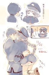 Rule 34 | 10s, 1boy, 1girl, :d, ^ ^, admiral (kancolle), alternate costume, anchor symbol, blunt bangs, borrowed clothes, braid, closed eyes, commentary request, dated, hat, jitome, kantai collection, kitakami (kancolle), komi zumiko, long hair, long sleeves, musical note, open mouth, peaked cap, pleated skirt, quaver, school uniform, serafuku, short hair, single braid, skirt, smile, text focus, translation request