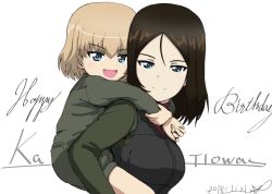 Rule 34 | 10s, 2girls, :d, arms around neck, artist name, black hair, black vest, blonde hair, blue eyes, bukkuri, carrying, character name, closed mouth, cursive, cyrillic, dated, fang, from side, girls und panzer, green jacket, green jumpsuit, happy birthday, jacket, jumpsuit, katyusha (girls und panzer), long hair, long sleeves, looking at viewer, military, military uniform, multiple girls, nonna (girls und panzer), open mouth, piggyback, pravda military uniform, red shirt, russian text, shirt, short hair, short jumpsuit, signature, simple background, sketch, smile, standing, swept bangs, turtleneck, uniform, upper body, vest, white background