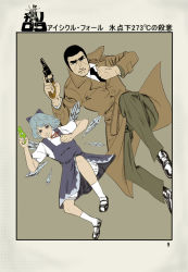 Rule 34 | 1boy, 1girl, black hair, blue hair, bow, cirno, coat, crossover, duke tougou, fairy, finger on trigger, formal, golgo 13, grimace, gun, hair bow, handgun, highres, ice, ice wings, mary janes, parody, revolver, shoes, short hair, smile, style parody, suit, touhou, trench coat, water gun, weapon, wings, ydha