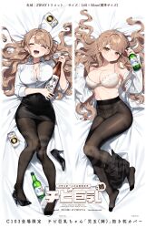 Rule 34 | 1girl, ahoge, alcohol, bed sheet, beer bottle, beer can, black footwear, black skirt, blush, bra, breasts, brown hair, brown pantyhose, can, cleavage, closed eyes, closed mouth, collarbone, collared shirt, covered navel, dakimakura (medium), drink can, feet, from above, hands up, high-waist skirt, highres, holding, knees together feet apart, kodama&#039;s elder sister (sakura yuki), large breasts, long hair, looking at viewer, lying, mixed-language text, multiple views, navel, office lady, on back, open clothes, open shirt, orange eyes, original, panties, panties under pantyhose, pantyhose, parted bangs, pencil skirt, sakura yuki (clochette), see-through, see-through legwear, shirt, shoe dangle, shoes, skirt, soju, swept bangs, thighs, toes, underwear, unworn shoes, white bra, white shirt