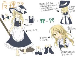 Rule 34 | 1girl, apron, bad id, bad twitter id, barefoot, blonde hair, bobby socks, braid, character sheet, fingerless gloves, gloves, hat, kirisame marisa, long hair, one eye closed, open mouth, ribbon, shoes, side braid, smile, socks, text focus, touhou, translation request, tsuno no hito, waist apron, witch hat, wrist cuffs, yellow eyes