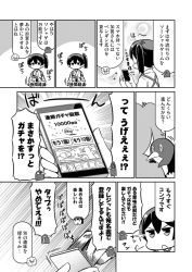 Rule 34 | 10s, cellphone, comic, crying, failure penguin, greyscale, holding, holding phone, japanese clothes, kaga (kancolle), kantai collection, miss cloud, monochrome, open mouth, phone, playing, side ponytail, smartphone, sparkle, streaming tears, sweatdrop, tamago (yotsumi works), tears, translation request