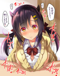 Rule 34 | 1boy, 1girl, azur lane, black hair, blush, bow, breasts, breasts squeezed together, cardigan, cleavage, comic, cow horns, hair bow, hair ornament, hairclip, heart, hetero, horns, indoors, large breasts, long sleeves, looking at viewer, low twintails, nagara (azur lane), paizuri, paizuri under clothes, pony r, pov, school uniform, smile, solo focus, spoken heart, translation request, twintails, upper body, yellow eyes