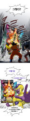 Rule 34 | 2boys, :d, absurdres, beerus, blue footwear, blue skin, boots, colored skin, comic, dougi, dragon ball, dragon ball z fukkatsu no f, emphasis lines, frieza, golden frieza, green skin, highres, korean text, kuririn, long image, movie poster, multiple boys, open mouth, piccolo, purple skin, red eyes, smile, son gohan, son goku, staff, tagoma, tall image, text focus, translation request, umelim, vegeta, visor, whis, white footwear, white hair