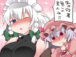 Rule 34 | 2girls, bad id, bad pixiv id, bare shoulders, bat wings, blood, blue eyes, blue hair, blush, bow, braid, breasts, brooch, hammer (sunset beach), hand on own chin, hat, izayoi sakuya, jewelry, maid, maid headdress, mob cap, multiple girls, nosebleed, one eye closed, open mouth, puffy short sleeves, puffy sleeves, red eyes, remilia scarlet, short hair, short sleeves, silver hair, smile, touhou, translation request, wings, wrist cuffs