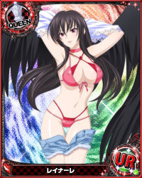 Rule 34 | 10s, 1girl, armpits, arms up, bikini, black hair, black wings, breasts, card (medium), character name, chess piece, cleavage, clothes pull, covered erect nipples, high school dxd, large breasts, layered bikini, long hair, navel, official art, parted lips, pink eyes, queen (chess), raynare, red bikini, short shorts, shorts, shorts pull, solo, stomach, swimsuit, thigh gap, trading card, wings