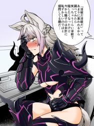 Rule 34 | 1girl, ahoge, animal ears, armor, asymmetrical armor, atalanta (fate), atalanta alter (fate), atalanta alter (third ascension) (fate), black armor, blush, boots, braid, breasts, cat ears, chair, clenched hand, clothing cutout, covering one eye, embarrassed, fate/grand order, fate (series), french braid, gradient background, green eyes, hand on own face, huge ahoge, keyboard (computer), long hair, monitor, navel, navel cutout, purple background, sitting, solo, sweatdrop, thigh boots, thighhighs, toritora, translation request, underboob