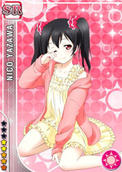 Rule 34 | 10s, 1girl, ;), black hair, card (medium), character name, dress, frills, hair ornament, hood, hoodie, long hair, love live!, love live! school idol festival, love live! school idol project, nightgown, official art, one eye closed, open clothes, pajamas, red eyes, rubbing eyes, scrunchie, sitting, smile, solo, thighs, twintails, yazawa nico