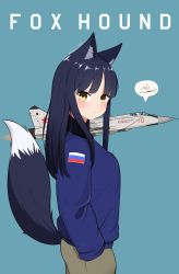 Rule 34 | 1girl, aircraft, airplane, animal ears, artist name, atamonica, attack aircraft, blush, commentary, cowboy shot, dated, english commentary, fighter jet, fox ears, fox tail, highres, interceptor aircraft, jacket, jet, long hair, looking at viewer, mig-31, military, military vehicle, original, personification, russian air force, russian flag, tail, yellow eyes