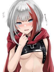 Rule 34 | 1girl, absurdres, admiral graf spee (azur lane), azur lane, blue eyes, blush, breasts, cape, commentary request, embarrassed, flying sweatdrops, hair between eyes, highres, looking at viewer, medium breasts, multicolored hair, navel, open mouth, parted lips, red cape, red hair, scarf, short hair, simple background, solo, stomach, streaked hair, translation request, underboob, upper body, urabesunahito, wavy mouth, white background, white hair