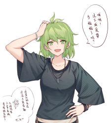 Rule 34 | 1girl, :d, ahoge, amami rantaro, arm up, bangle, bracelet, breasts, collarbone, commentary request, cowboy shot, danganronpa (series), danganronpa v3: killing harmony, earrings, ewa (seraphhuiyu), genderswap, genderswap (mtf), green eyes, green hair, hair between eyes, hand on own hip, highres, iruma miu, jewelry, looking at viewer, messy hair, necklace, open mouth, pendant, shirt, short hair, short sleeves, simple background, smile, solo, speech bubble, spoken character, striped clothes, striped shirt, translation request, upper body, white background, wide sleeves, wristband
