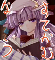 Rule 34 | 1girl, :&lt;, annoyed, arms up, blunt bangs, blush, book, bookshelf, bow, bowtie, crescent, crescent moon, doburoku (daiginjou), face, female focus, frown, hat, hat ribbon, long hair, moon, open book, patchouli knowledge, purple eyes, purple hair, ribbon, solo, stickam, touhou