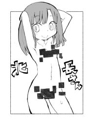 Rule 34 | 1girl, armpits, arms behind head, arms up, blush, censored, closed mouth, collarbone, cowboy shot, framed, glitch, glitch censor, greyscale, kilt hide, kitanaga, long hair, monochrome, navel, nude, outside border, simple background, smile, solo, standing, sweatdrop, translation request, ueno-san wa bukiyou, white background, zubatto (makoto)